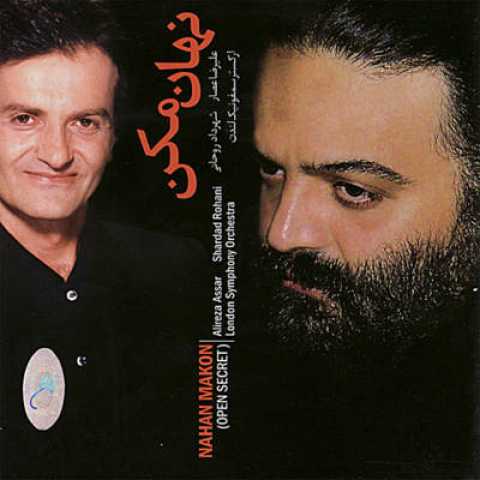 دانلود آهنگ علیرضا عصار چشمای خورشید 1 Alireza Assar Cheshmeye Khorshid